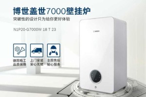 无锡博世壁挂炉维修电话(bosch燃气壁挂炉维修电话)